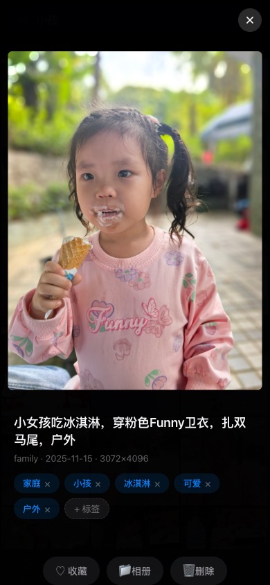 照片详情